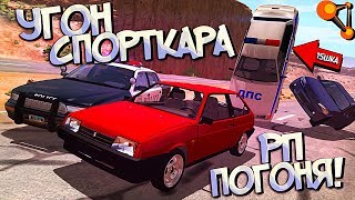 УГНАЛ 1000 сильную 15шку, но не ПОМОГЛО! РП ПОГОНЯ в BeamNG Drive
