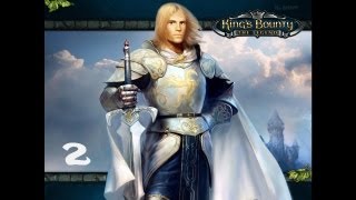 Прохождение King's Bounty: Легенда о Рыцаре от 5p74 часть 2