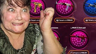 Контр Страйк  и СТРИМ ПО КС ГО / РОЗЫГРЫШ ДЕНЕГ на киви ? /   РУЛЕТКА CS:GO | Counter-Strike # 405
