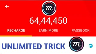 #No Root Mcent Browser Latest Unlimited Trick (Refer Script) 2018