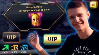 КАК САМЫМ ПЕРВЫМ АПНУТЬ 90 РАНГ В WARFACE?! - СЕКРЕТ ФАРМА ЗВАНИЙ!
