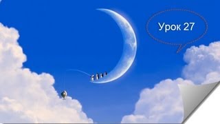 Sony Vegas проект интро Dreamworks varebux