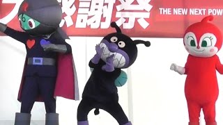アンパンマンショー 【ロールパンナとななつばのクローバー】 高画質 Vol.2（全3）/ ブラックロールパンナちゃん 初登場！ Anpanman kidsshow