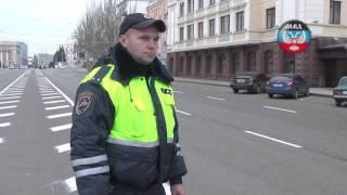Правила дорожного движения ДНР