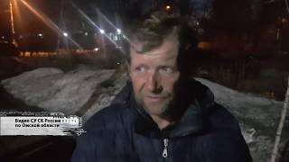 ЖЕСТЬ от 20 03 19_Антенна 7_Омск