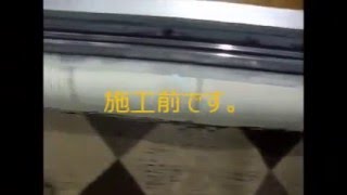 浴室折れ戸カバー工事（あきる野市）
