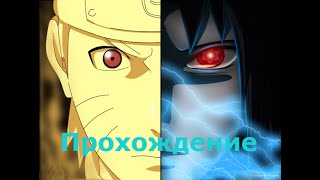 Ninja world  VIP1 Прохождение + Elite Match # 64 Перерождение/Нанял ВБ Саске Наруто