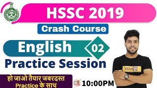 Class-02 || HSSC 2019 || English Crash Course || By Anuj Sir || Practice Session