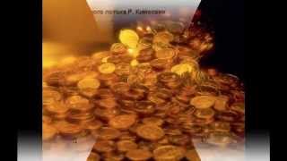 купить игру денежный поток 303