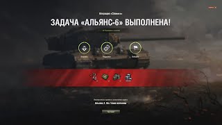 ЛБЗ с отличием на Chimera. Альянс - 6. Оглушительная тишина. WoT