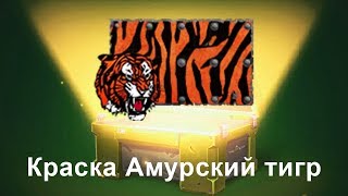 ВЫПАЛИ НОВЫЕ АНИМАШКИ? / ОТКРЫТИЕ КОНТЕЙНЕРОВ в ТАНКИ ОНЛАЙН