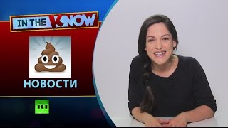 Бред сивой кобылы, или как СМИ тиражируют липовые истории