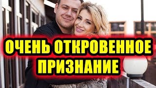 Дом 2 новости 22 сентября 2017 (22.09.2017) Раньше эфира