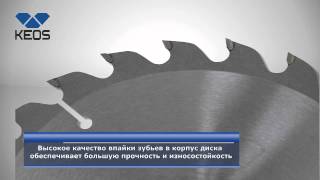 Обзор пильных дисков Keos  по дереву и по металлу