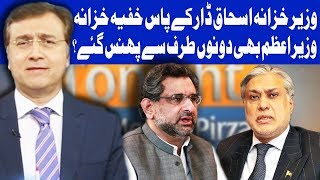 Tonight With Moeed Pirzada - 18 November 2017 | Dunya News