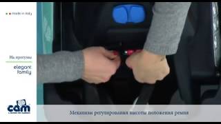 Универсальная коляска САМ ELEGANT FAMILY TRIS  +жесткая люлька +автокресло 0+
