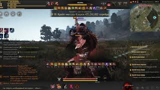Black Desert маэва 61 против гигант 61 часть 2