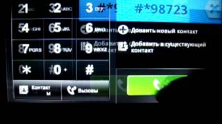 Инженерное меню на winca s150