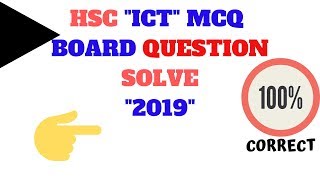 HSC ICT MCQ SOLVE 2019 100% correct || DHAKA BOARD