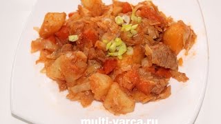 Овощное рагу с мясом, картошкой и капустой в мультиварке
