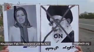 Resistance Units- PMOI/MEK networks in Iran support for Maryam Rajavi, the Iranian opposition leader