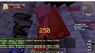 ZonixCraft#12 | RPG-Fun | Второй день вайпа ФАРМ | 2 т3 шлема | Веселые моменты в Майнкрафт