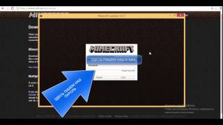 Как зарегистрировать аккаун mojang?