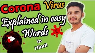 Corona virus(कोरोना वायरस )explained in Hindi | What is corona virus?|Everything about [Coronavirus]