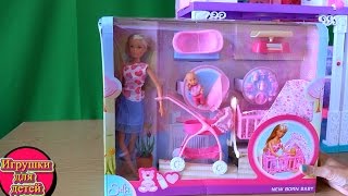 Распаковка новой игрушки Штеффи, коляска, колыбелька, весы, ванночка и игрушки для младенца