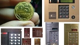 Как открыть любой домофон обычной монетой