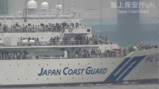 巡視船 いず ＰＬ－３１ 海上保安庁