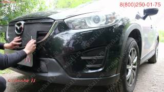 Защита радиатора MAZDA CX5 с 2015г.в. с парктроником (Черная) - strelka11.ru