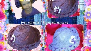 шляпка для девочки, вязание крючком