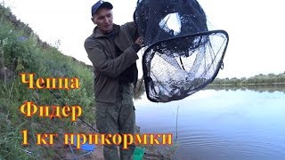Рыбалка на фидер. Река Чепца. 1 кг прикормки.