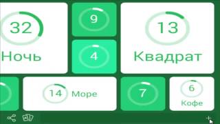 игра 94 это черное уровень