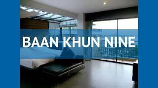 BAAN KHUN NINE 3* Таиланд Паттайя обзор – отель БААН КХУН НИНЕ 3* Паттайя видео обзор