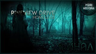 Pineview Drive Homeless ФИНАЛ Сюжет куда-то потерялся