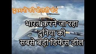 India Seeks $15 Billion Fighter Jets In World's Largest Deal