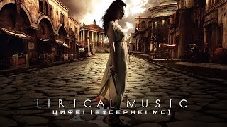 Красивая Мощная Потрясающая Музыка Для Души! Можно Слушать Вечно!