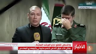 مسيرة ذراع مرشد إيران المخربة قاسم سليماني
