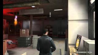 Прохождение Max Payne Часть 20 - Объект D-6