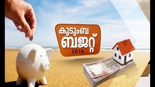 Kudumba Budget | കുടുംബ ബജറ്റ് | Kerala Budget 2016 Special Programme | Part 2