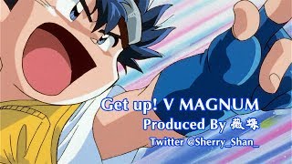 【爆走兄弟レッツ&ゴー!!】Get up! V MAGNUM - 星馬豪のテーマビデオ(MAD)