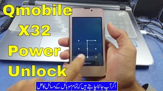Qmobile X32 Power Hard Reset || Pattern Unlock || 2018