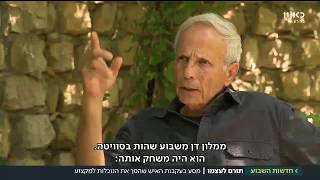 מסע בעקבות רונן בר שירה - האיש שהפך את הנוכלות למקצוע