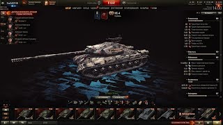 ✮В РАНДОМ НА ИС-4✮World of Tanks✮