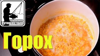 Зимняя прикормка на леща