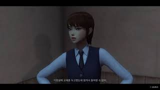 화이트데이 - 요..요.. 요망한 뇬, 성아 애교에 살살 녹을뻔 했다