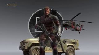 METAL GEAR SOLID V THE PHANTOM PAIN - Как Убить Молчунью! от Game Time