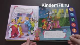 Книжка-учитель "Бременские Музыканты" Коллекция мультфильмов Азбукварик. Видео-обзор
